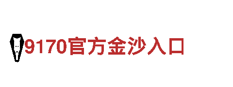 6566体育怎么样-大型机械制造企业